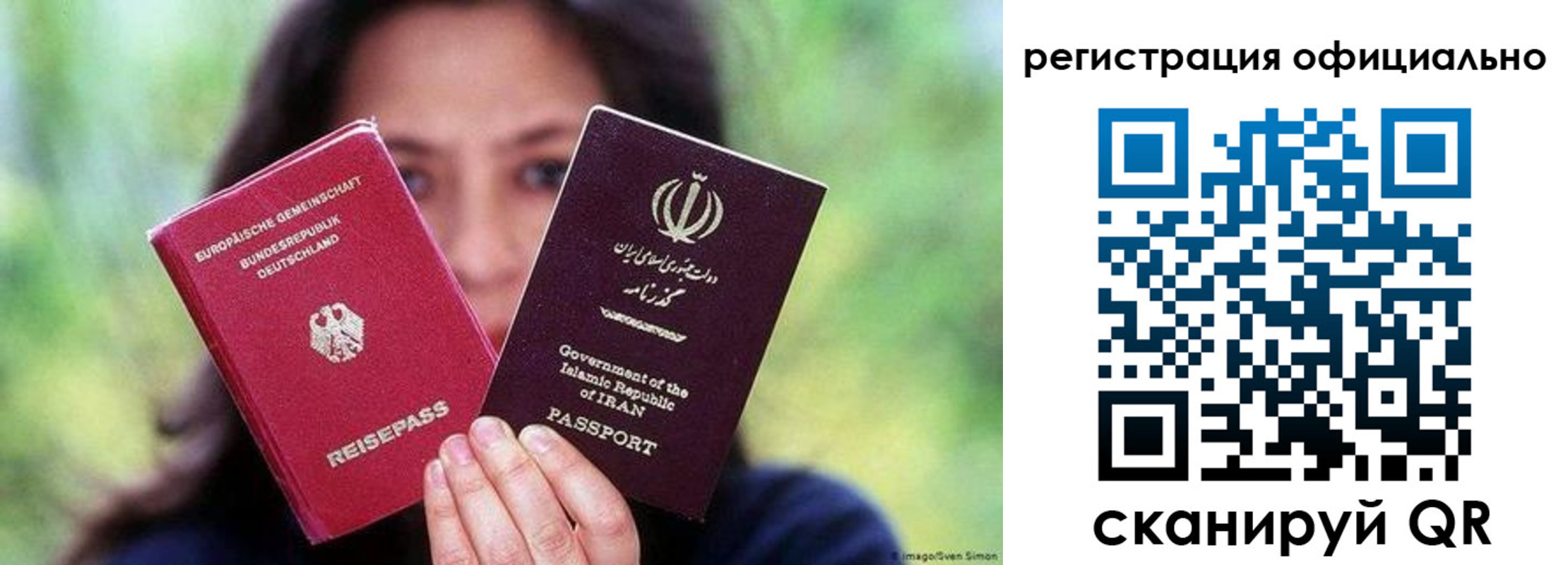 временная регистрация в квартире в Алексеевке