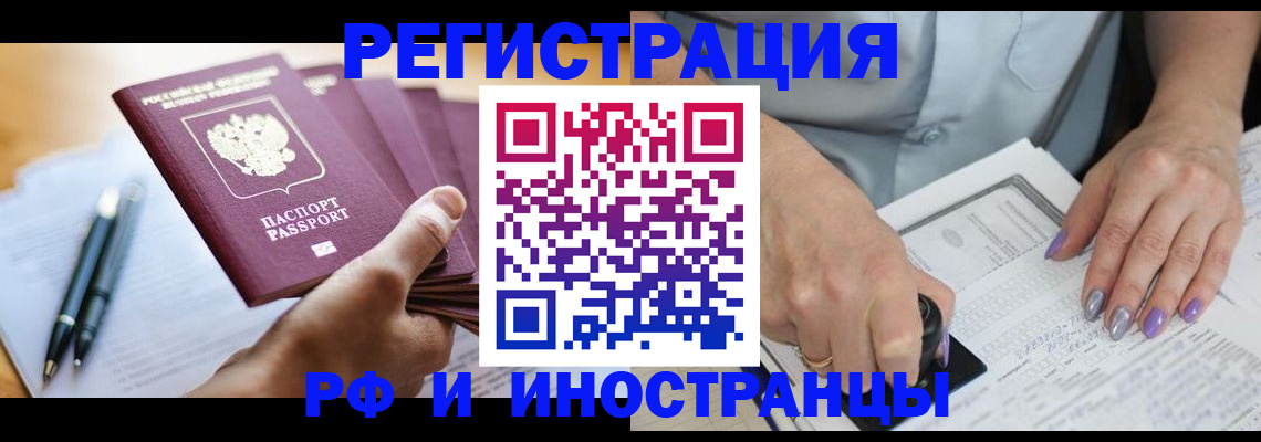 где прописаться в Алексеевке