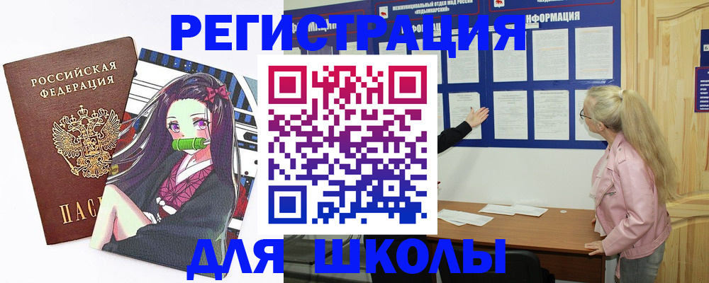 прописка паспорт в Алексеевке